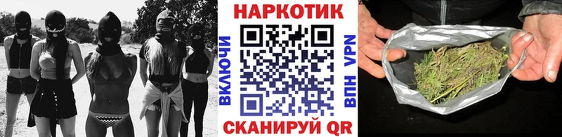 Наркошоп купить ГАШ  Кокаин  СК  Бошки Шишки  Меф  Мурманск