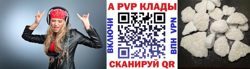 Alpha-PVP кристаллы Мурманск