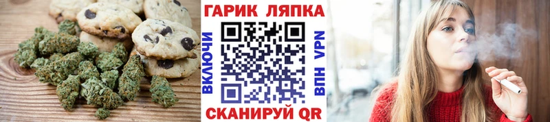 Еда ТГК марихуана  Купить где  Мурманск 