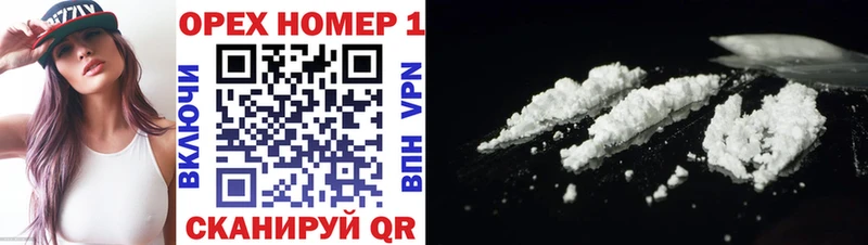 Купить закладки  Мурманск  COCAIN VHQ 