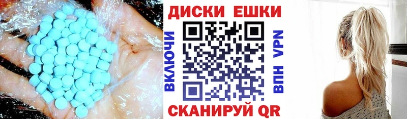 Экстази бентли  Купить где  Мурманск 