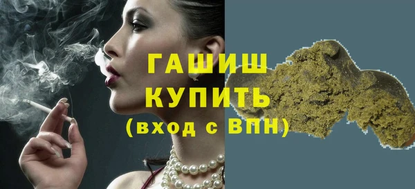 спиды Струнино