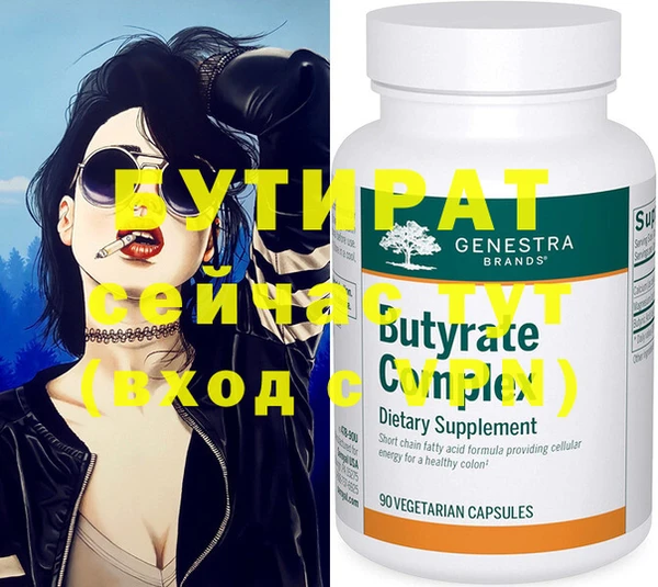 спиды Струнино