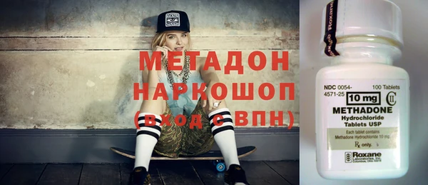 метамфетамин Строитель