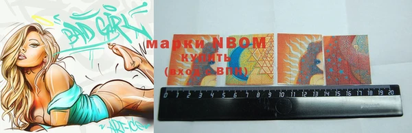 спиды Струнино