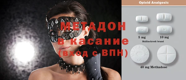 сатива Ступино