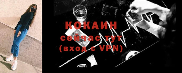 метамфетамин Строитель