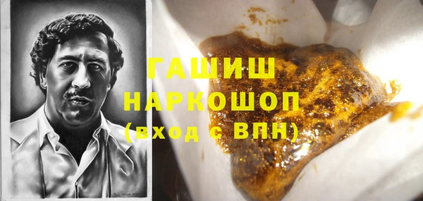 метамфетамин Строитель