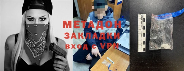 метамфетамин Строитель