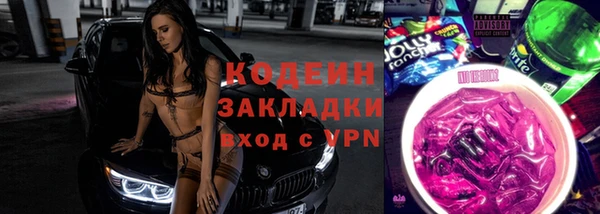 метамфетамин Строитель