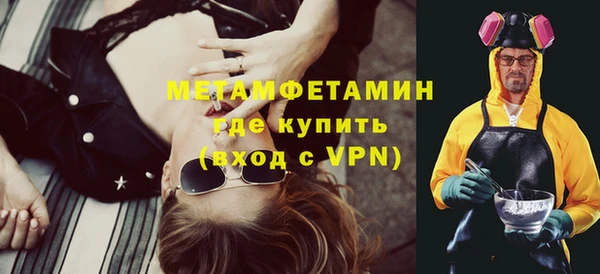 спиды Струнино