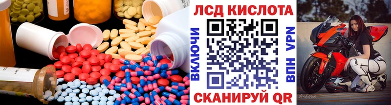 Купить где  Мурманск  Лсд 25 экстази ecstasy 