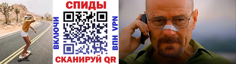 МЕТАМФЕТАМИН витя  Купить  Мурманск 