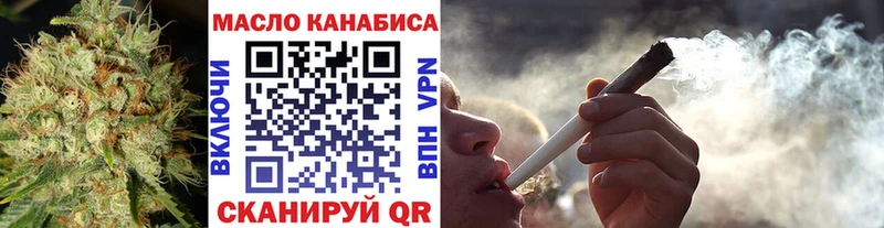 Купить  Мурманск  ТГК THC oil 