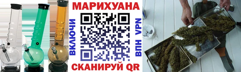 МАРИХУАНА сатива  Купить закладки  Мурманск 